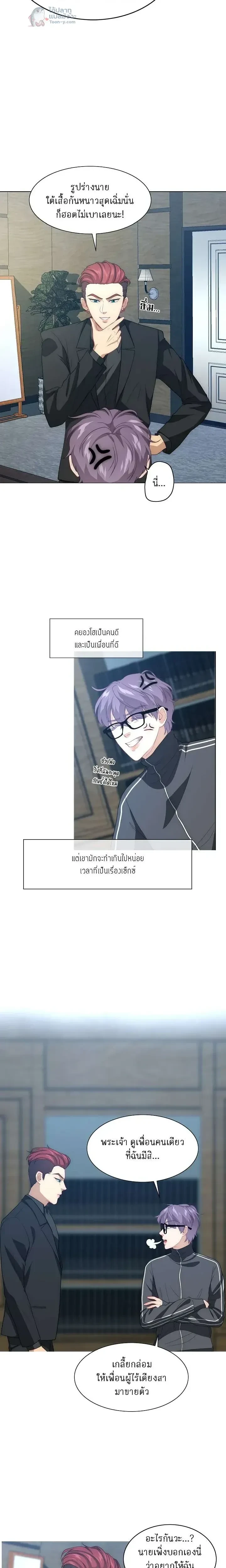 หน้าที่ 5