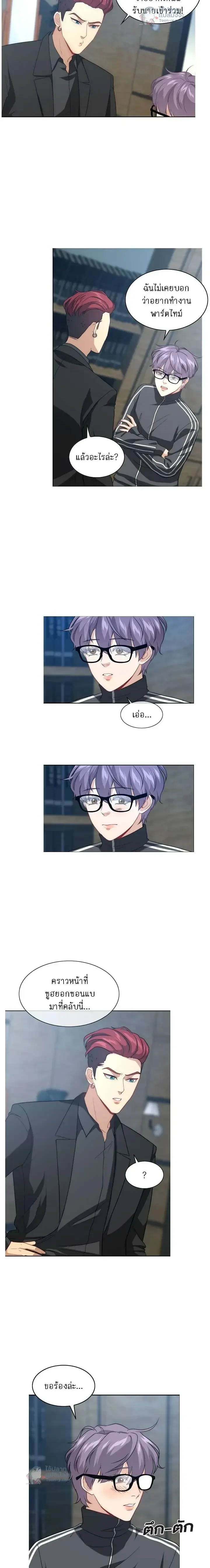 หน้าที่ 6