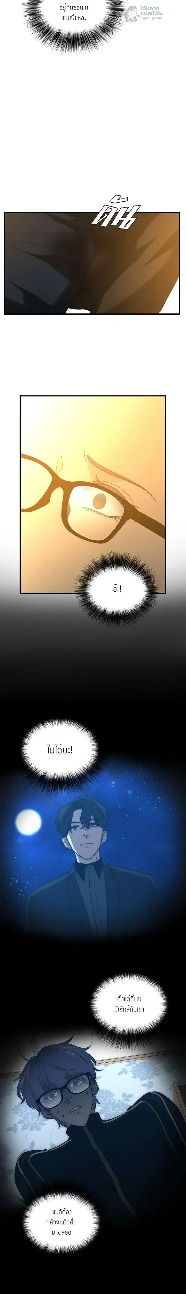 หน้าที่ 11