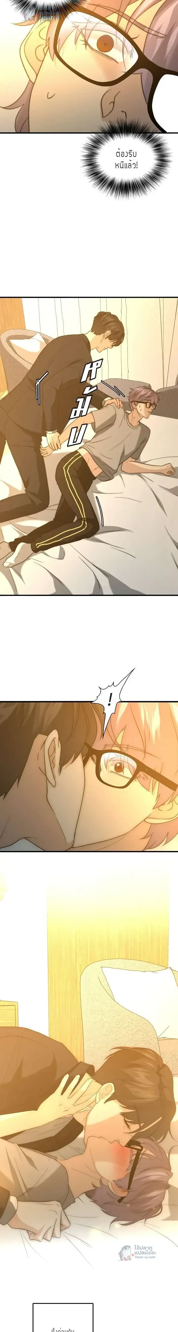 หน้าที่ 9