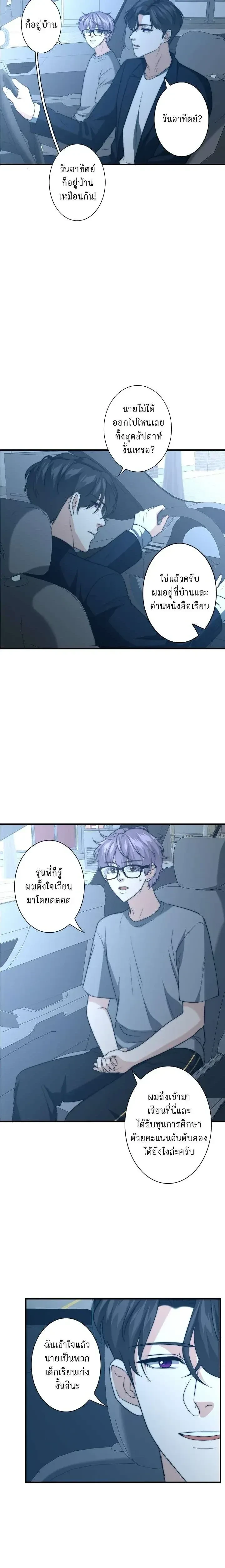 หน้าที่ 7