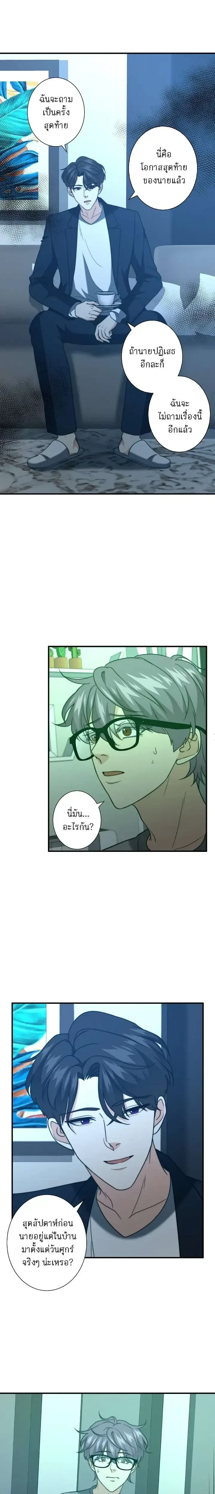 หน้าที่ 13