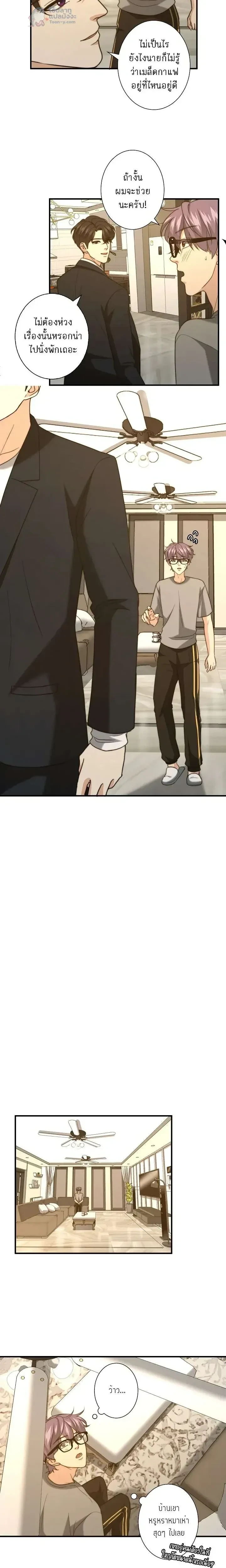 หน้าที่ 8