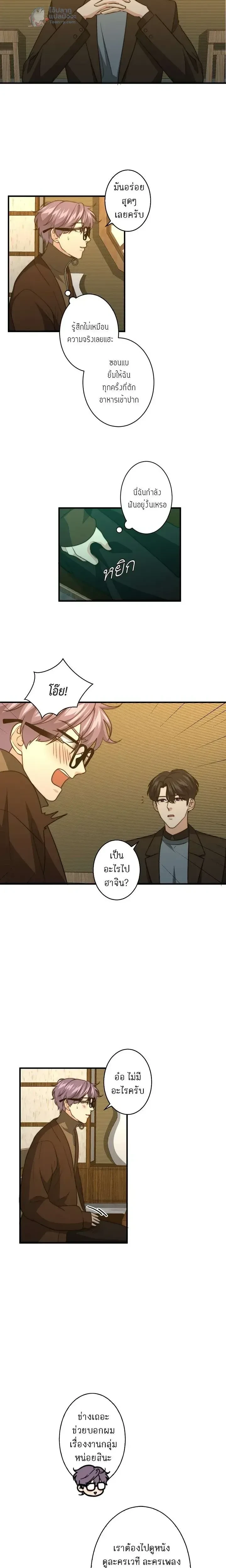 หน้าที่ 11