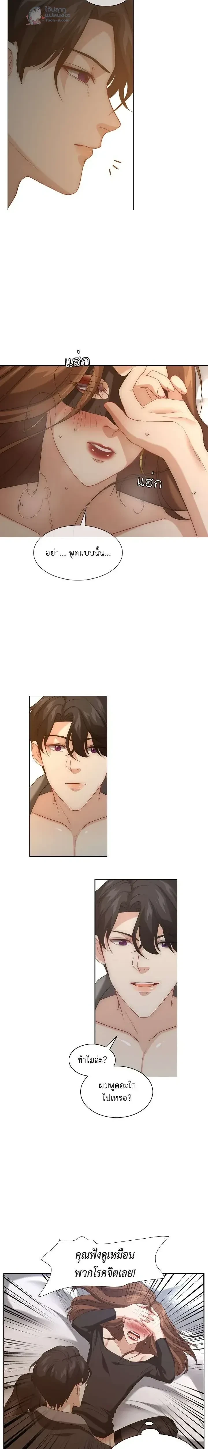 หน้าที่ 17