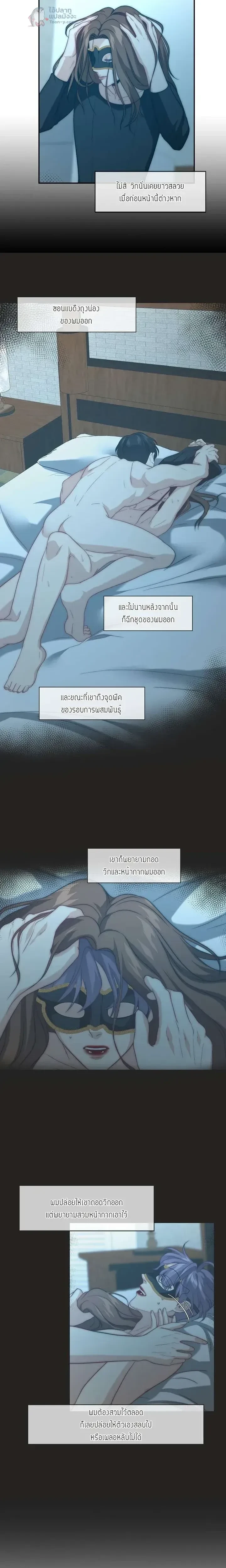 หน้าที่ 8