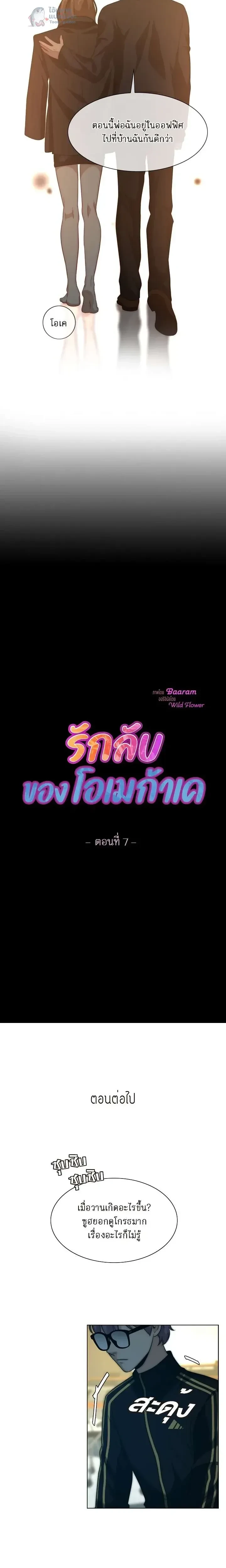 หน้าที่ 17