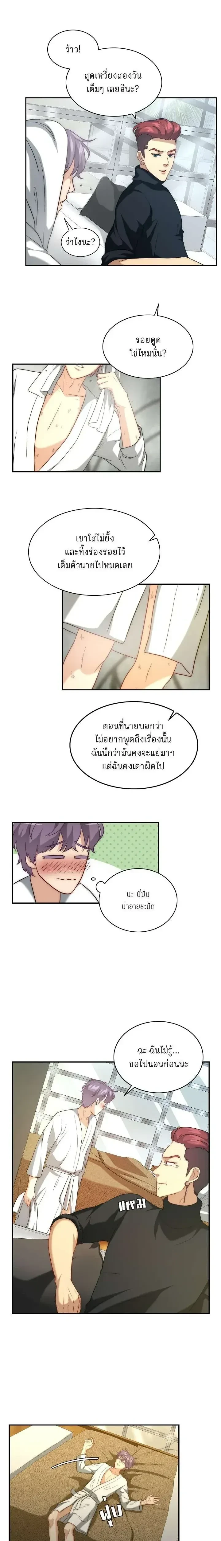 หน้าที่ 4