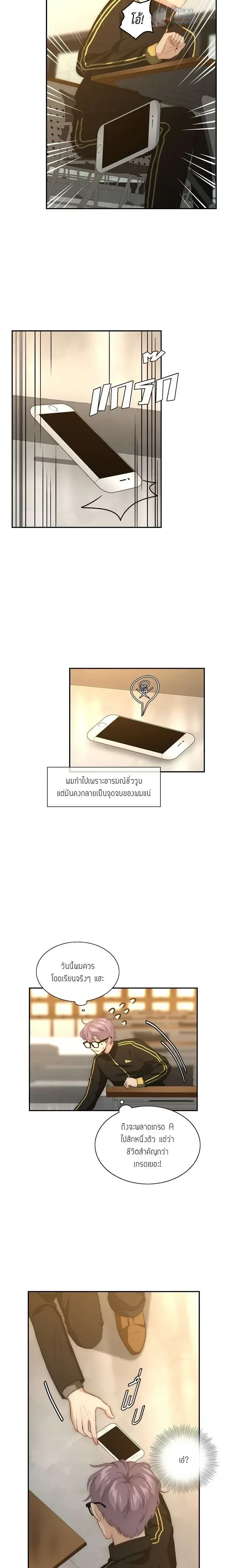 หน้าที่ 5