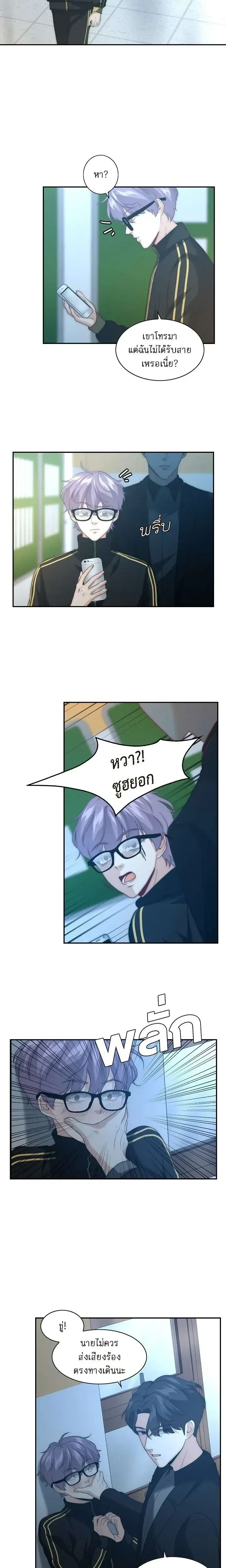 หน้าที่ 16