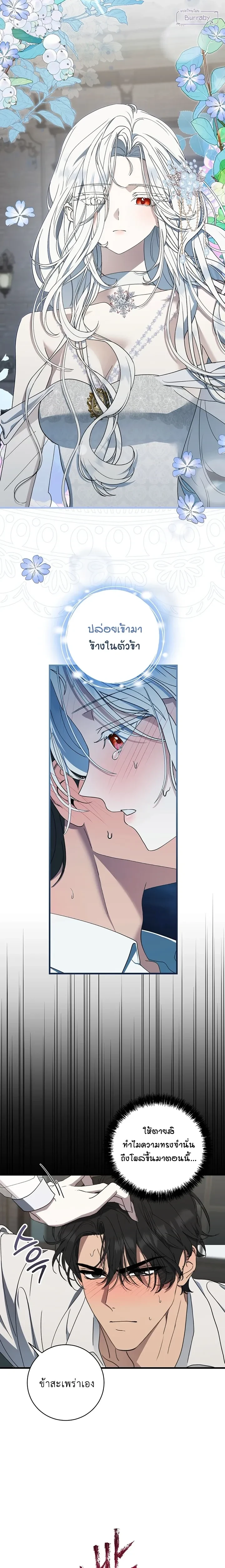 หน้าที่ 23