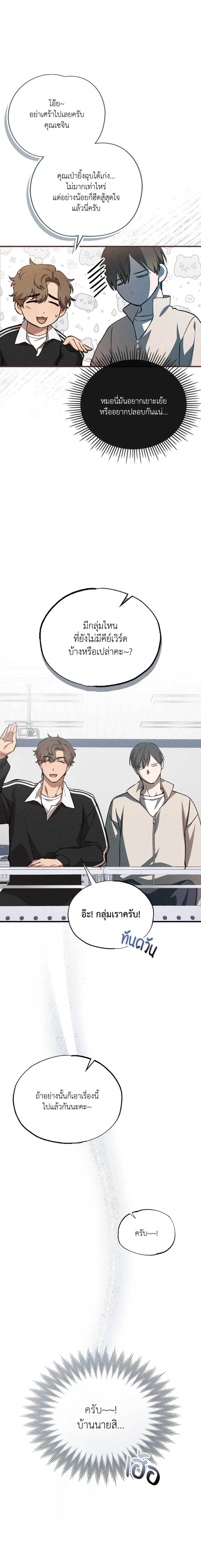 หน้าที่ 13