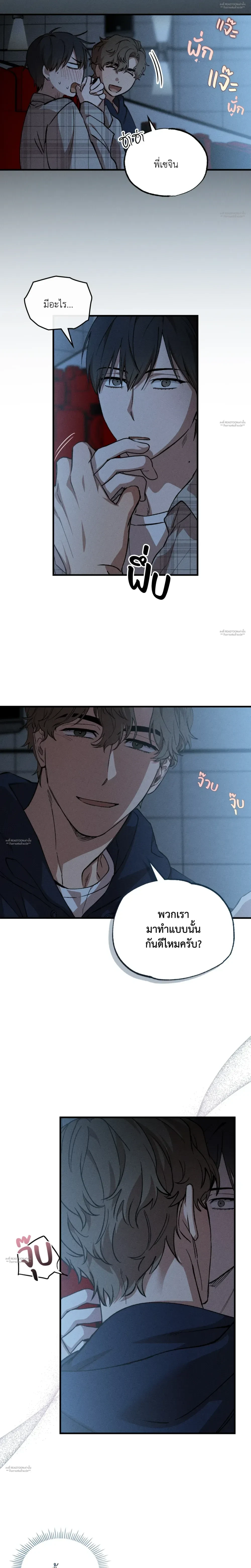 หน้าที่ 21