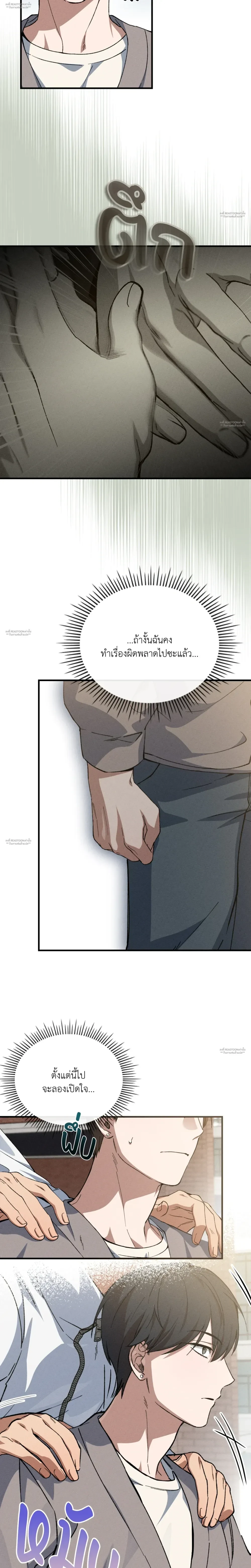 หน้าที่ 17