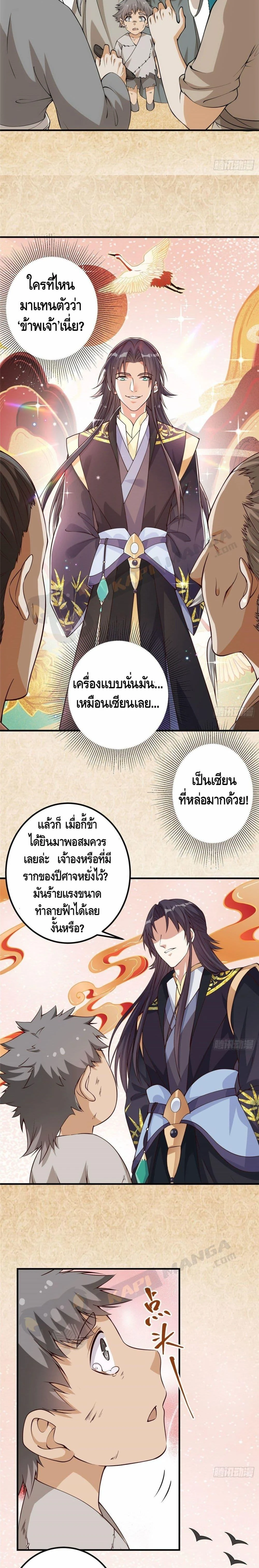 หน้าที่ 4