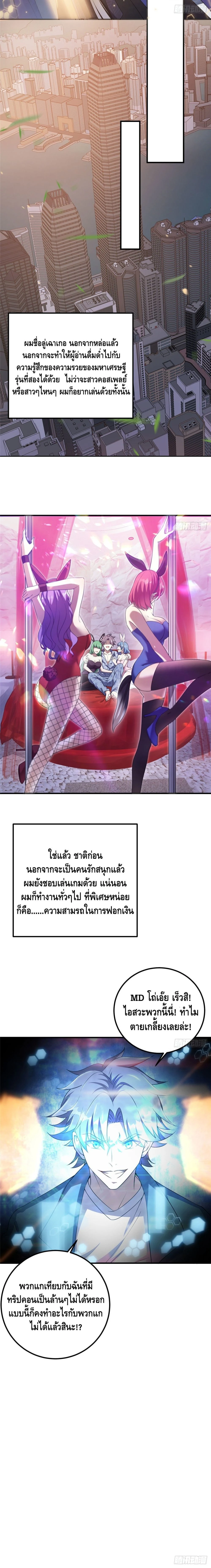 หน้าที่ 4