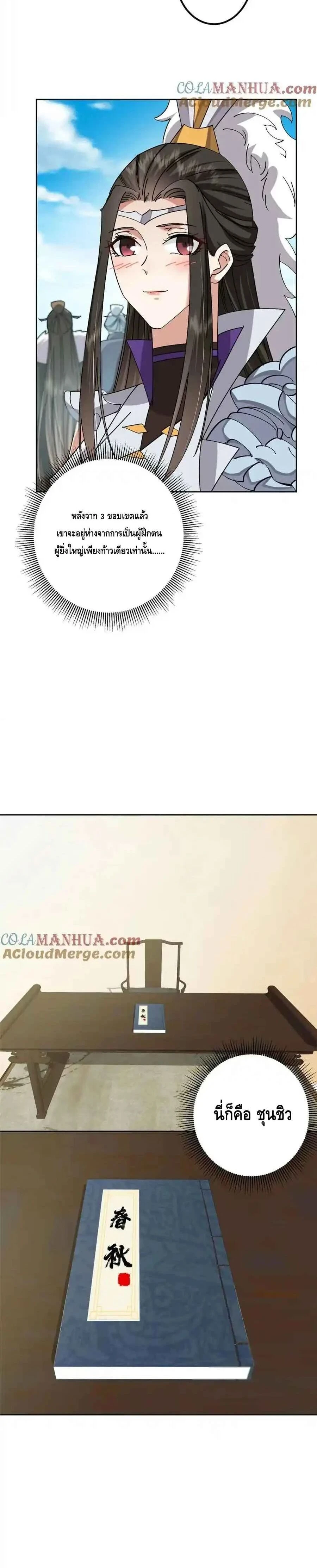 หน้าที่ 12