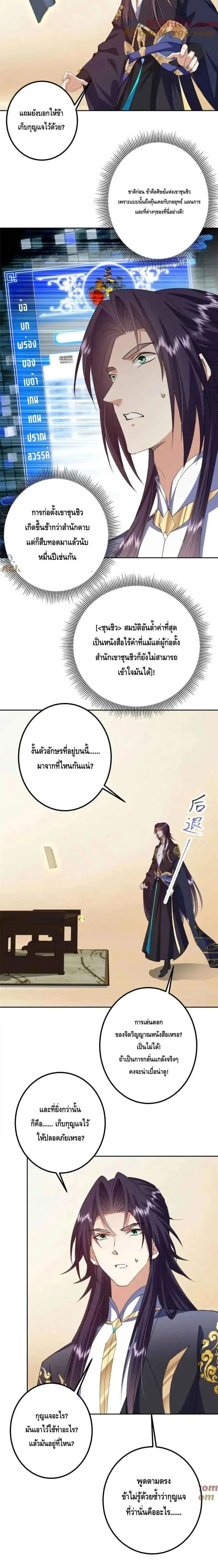 หน้าที่ 7