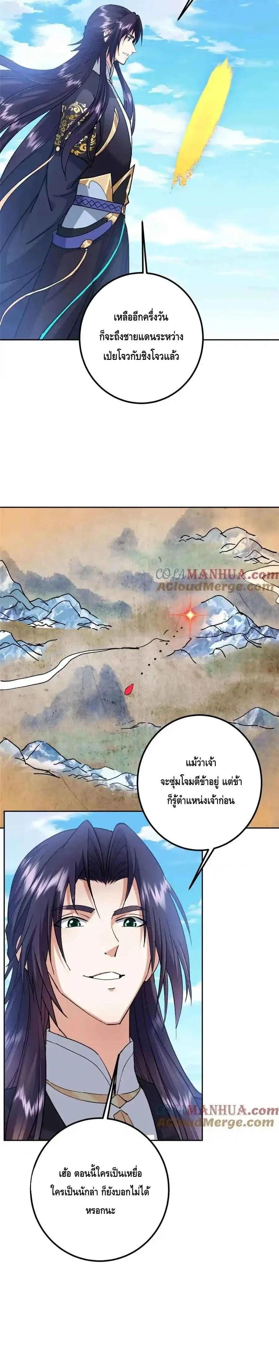 หน้าที่ 14