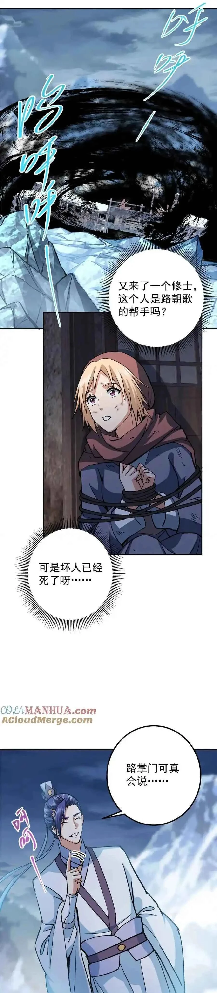 หน้าที่ 10