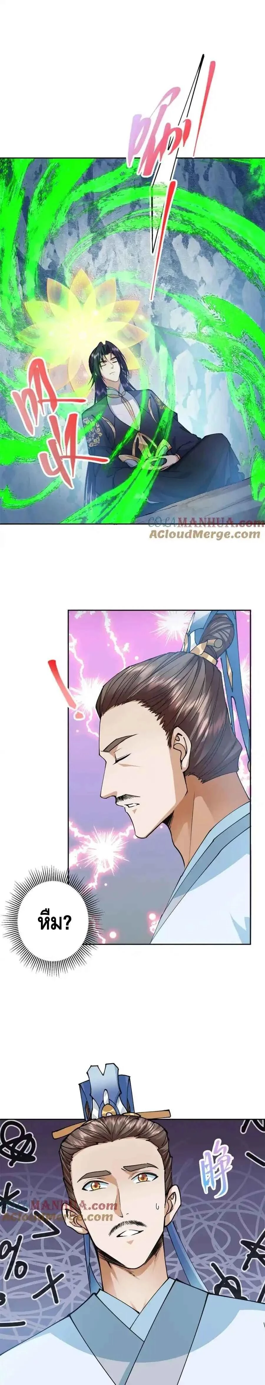 หน้าที่ 11