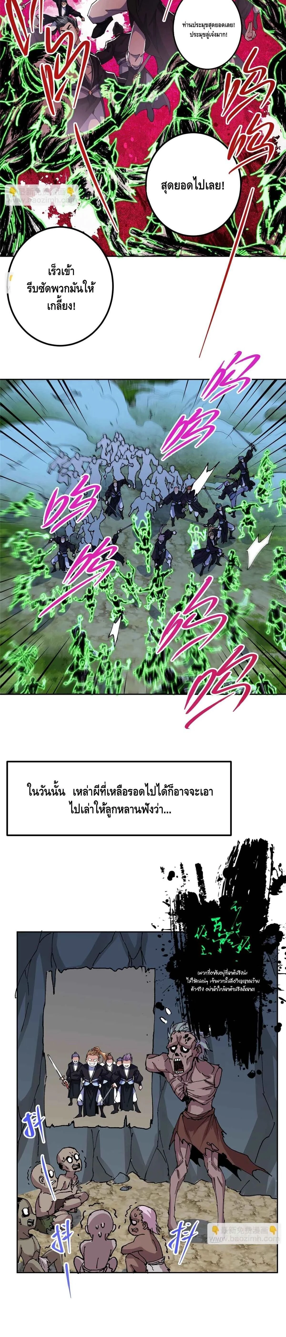 หน้าที่ 2