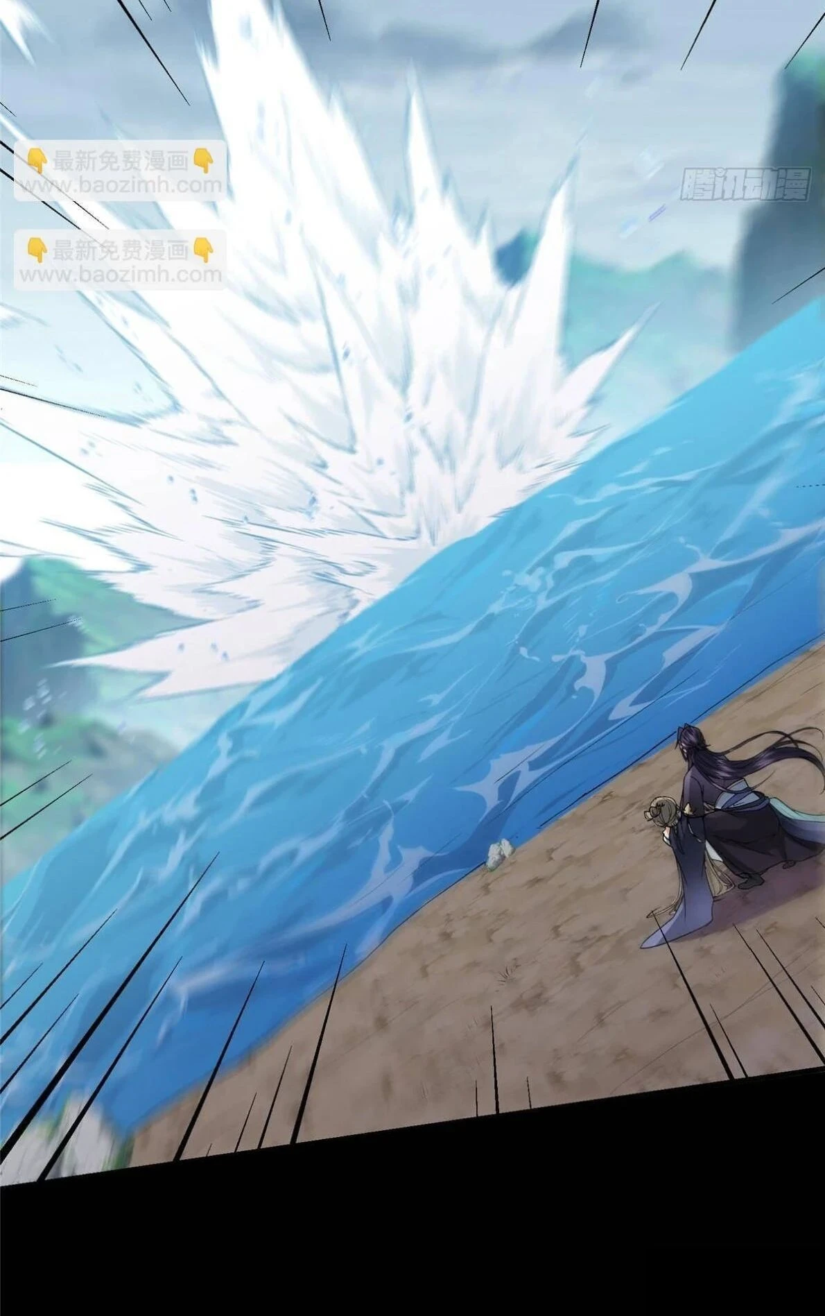 หน้าที่ 6