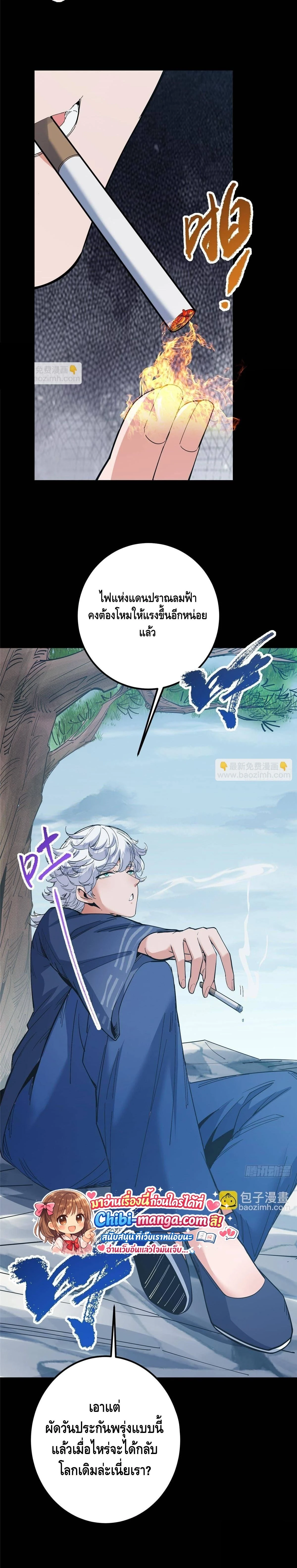 หน้าที่ 20