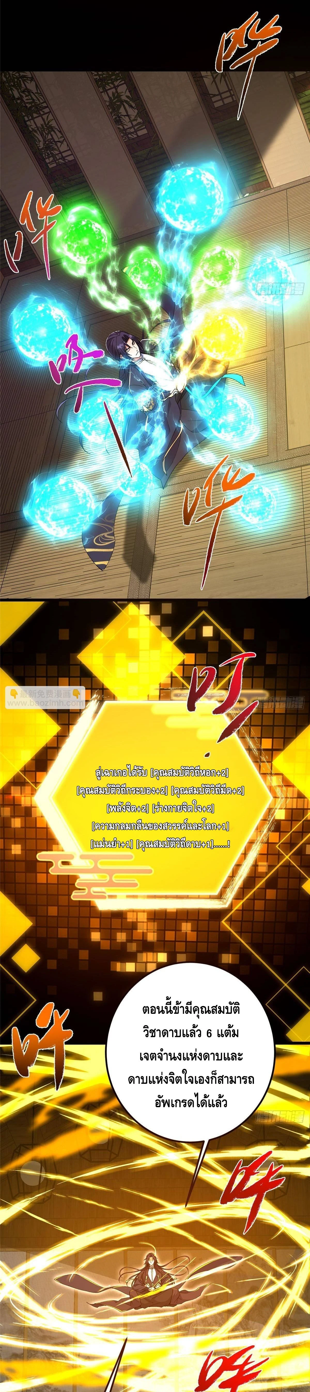 หน้าที่ 21