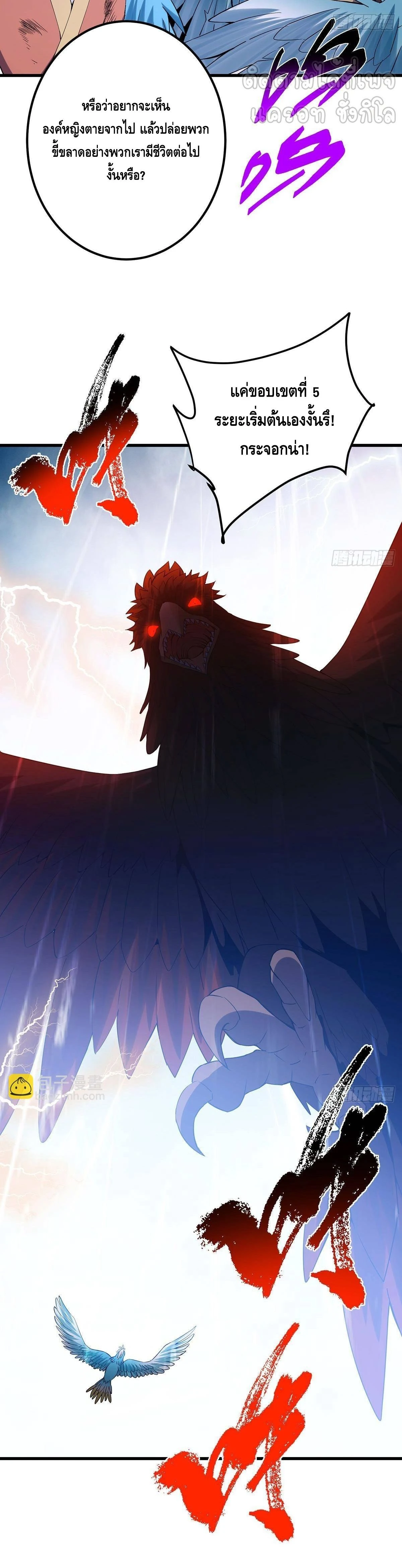 หน้าที่ 14