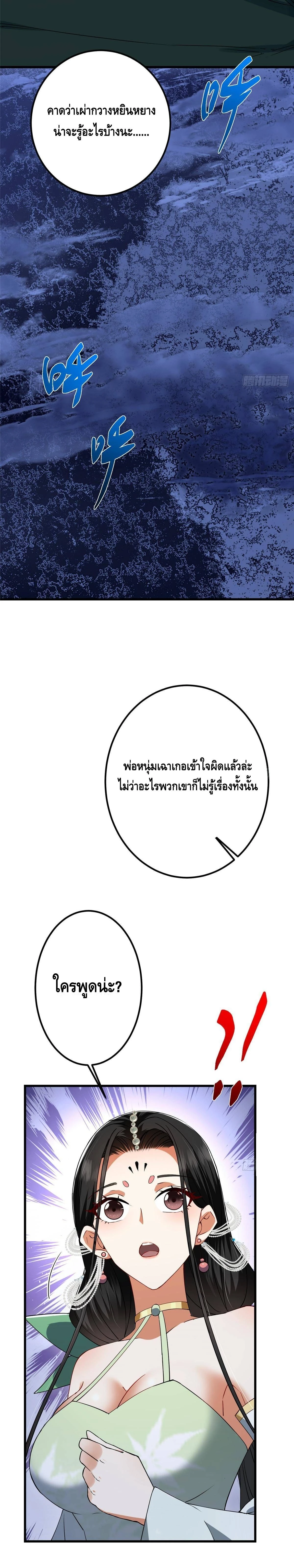 หน้าที่ 21