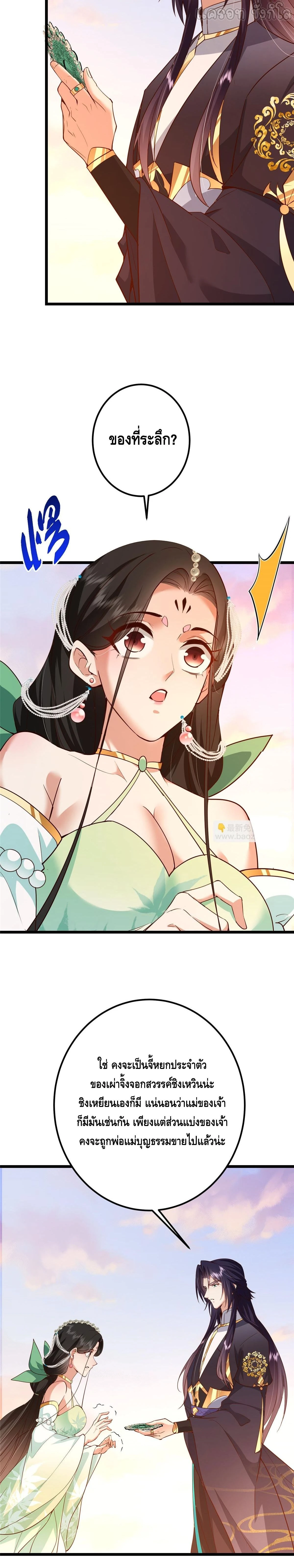 หน้าที่ 13