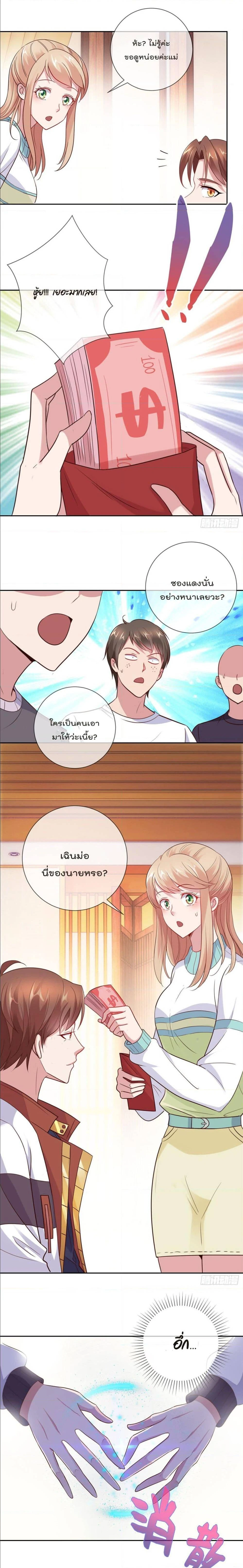 หน้าที่ 4