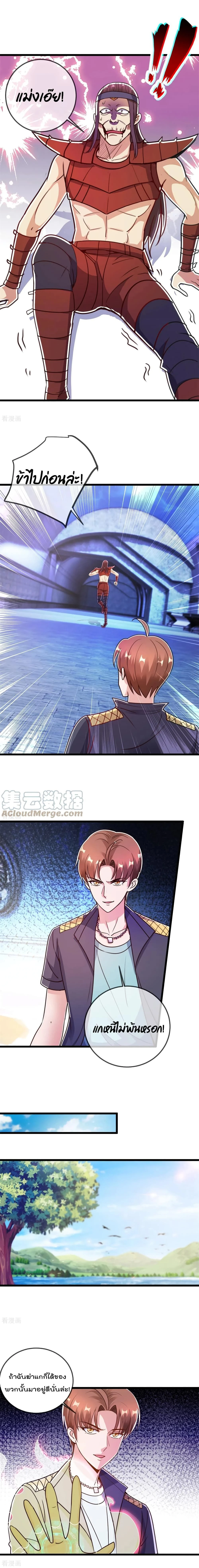 หน้าที่ 5