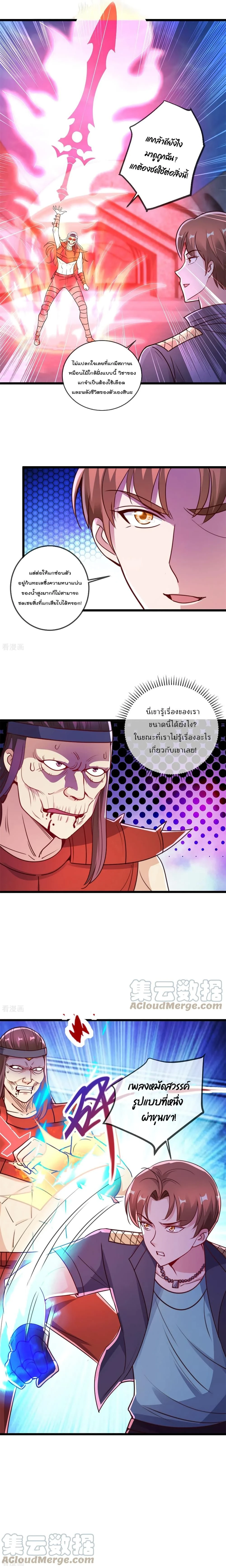 หน้าที่ 4