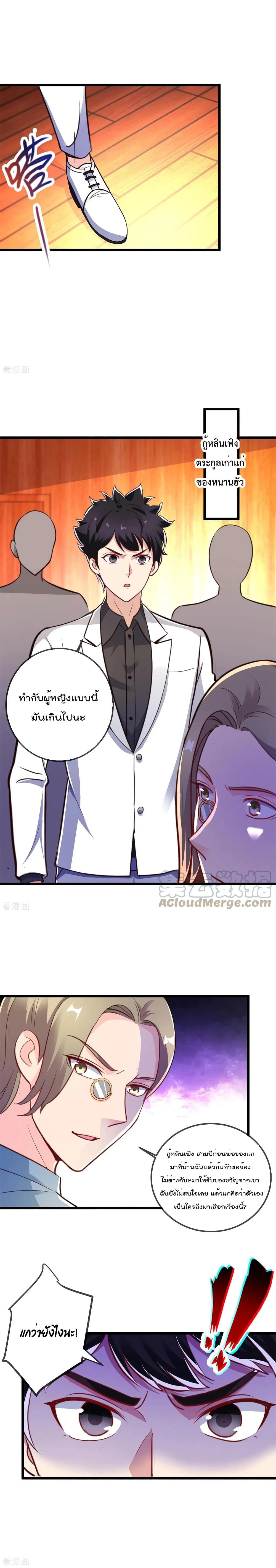 หน้าที่ 4