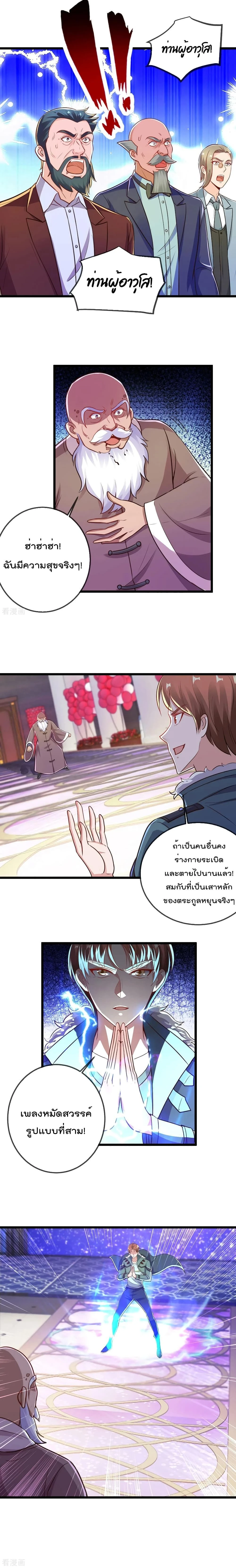 หน้าที่ 4