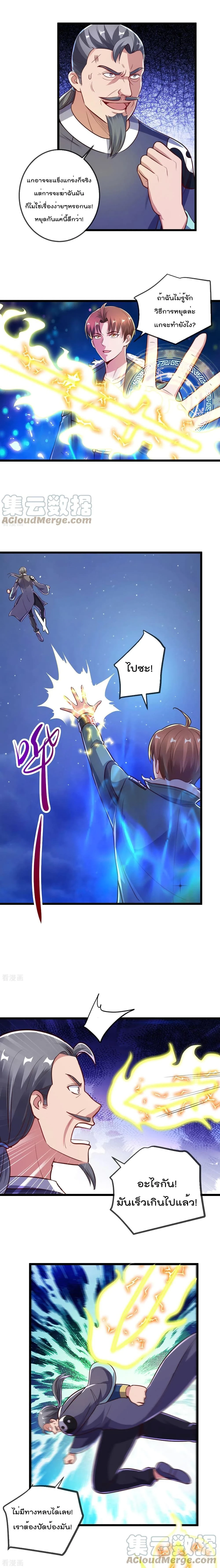 หน้าที่ 6