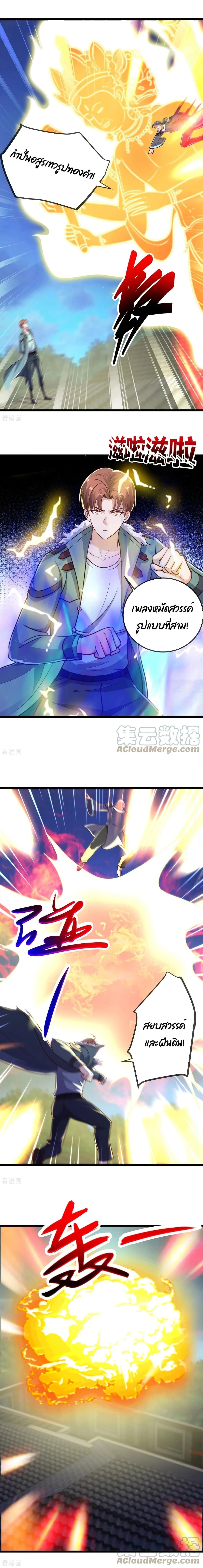 หน้าที่ 4