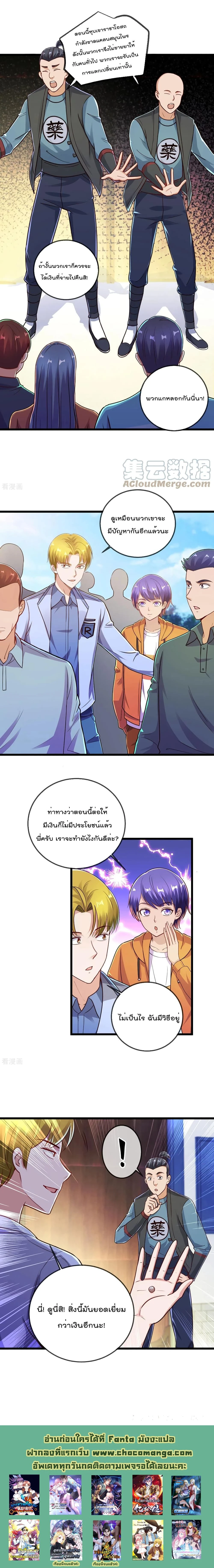 หน้าที่ 7