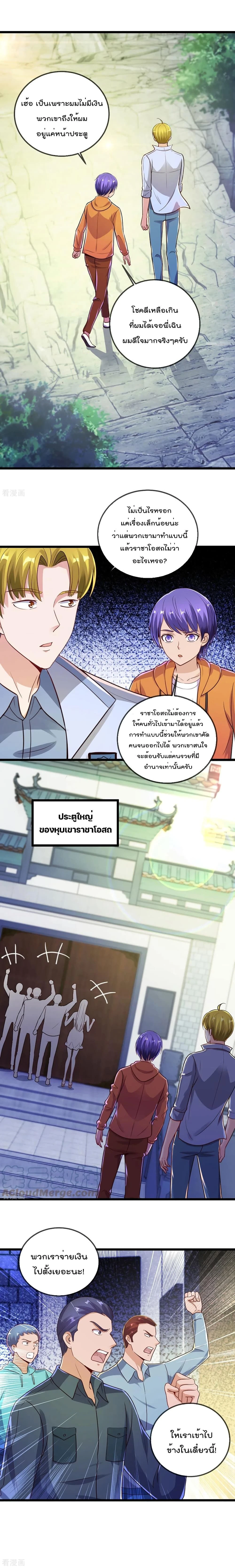 หน้าที่ 6