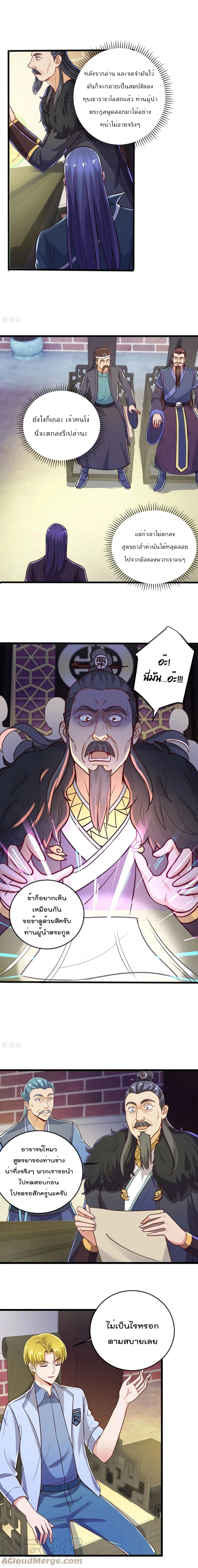 หน้าที่ 5