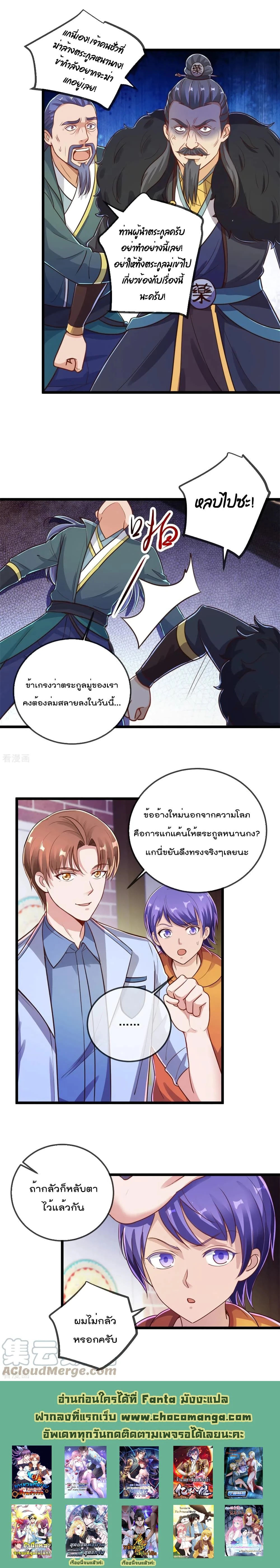 หน้าที่ 7
