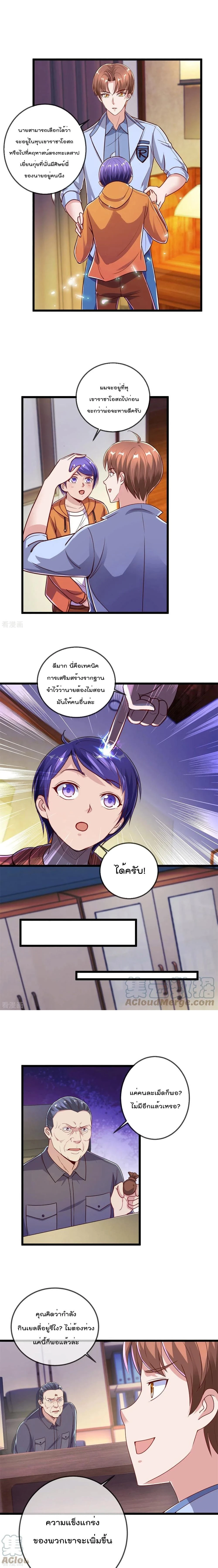 หน้าที่ 4