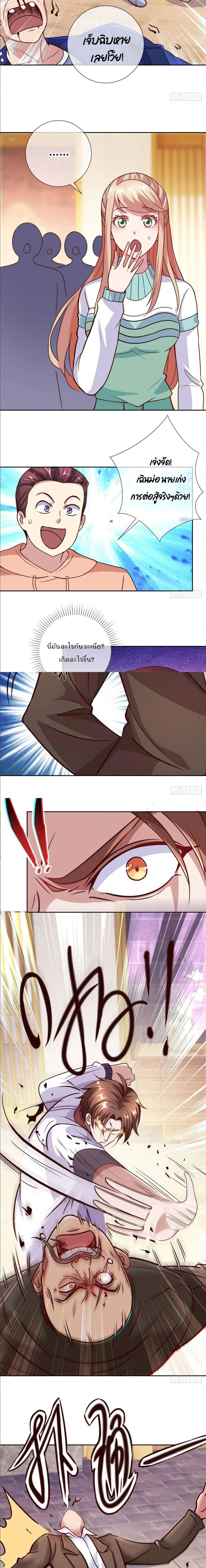 หน้าที่ 4