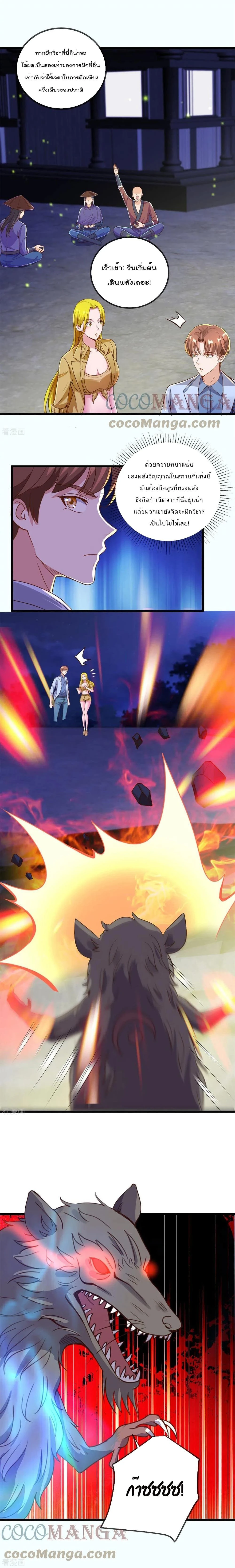 หน้าที่ 6