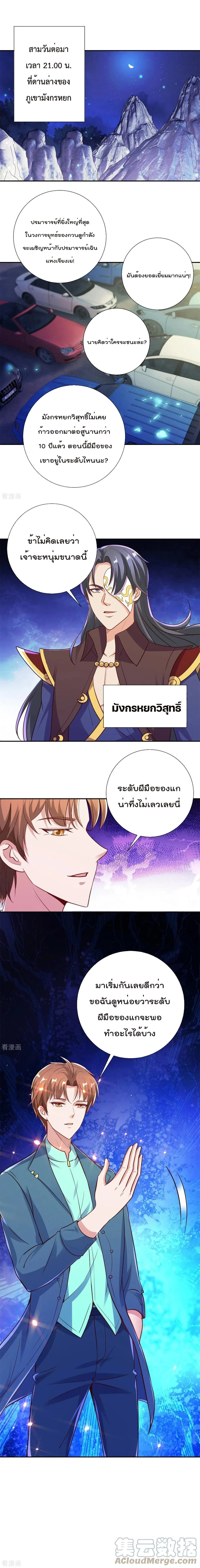 หน้าที่ 6