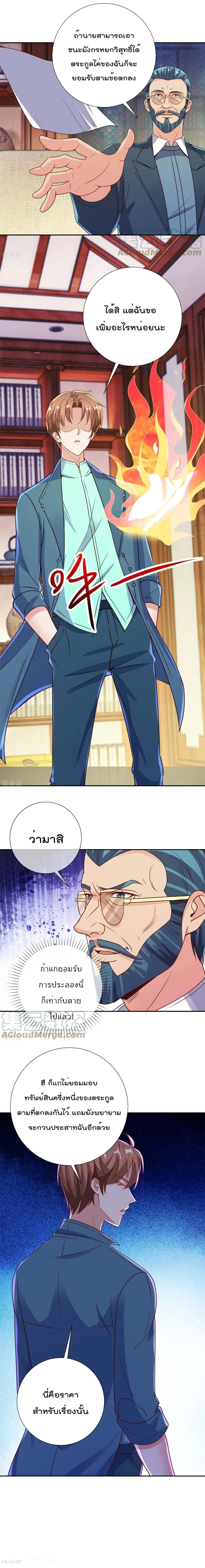 หน้าที่ 5