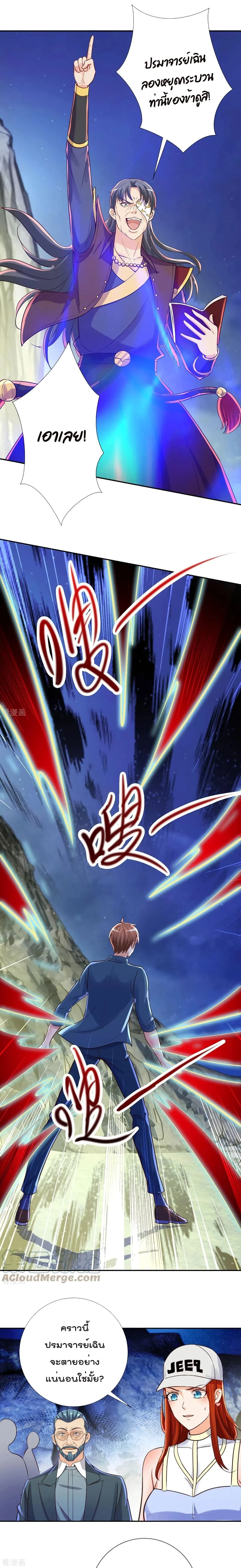 หน้าที่ 7