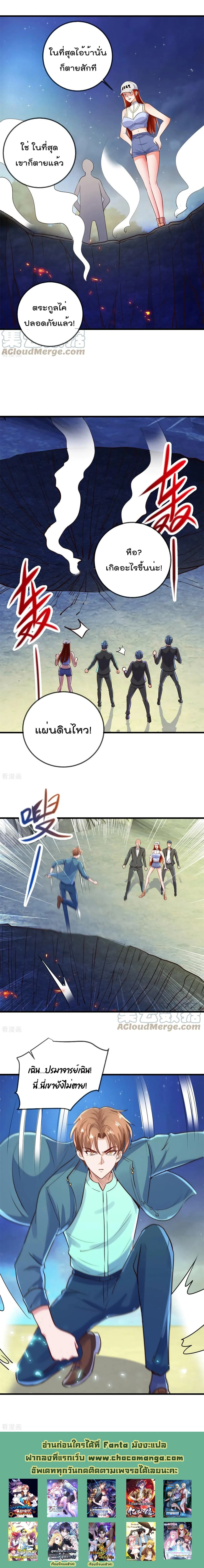 หน้าที่ 7